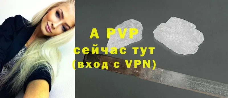 купить  сайты  Ярославль  Alpha PVP мука 