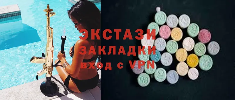 Экстази MDMA Ярославль