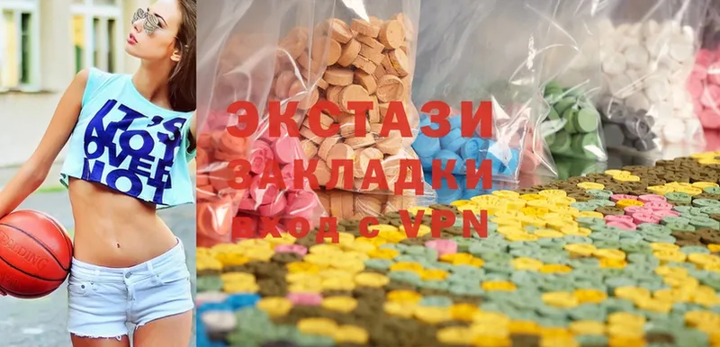 нарко площадка как зайти  наркошоп  Ярославль  Ecstasy 99% 