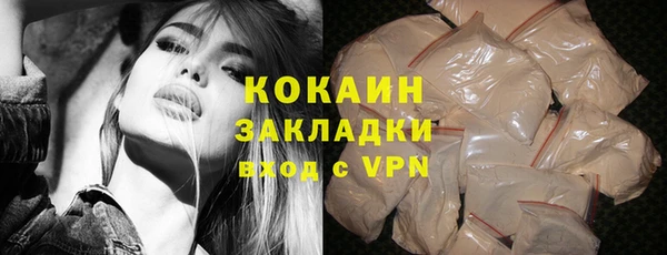 MDMA Premium VHQ Бугульма