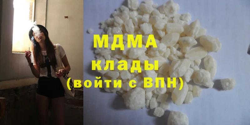 MDMA кристаллы  Ярославль 