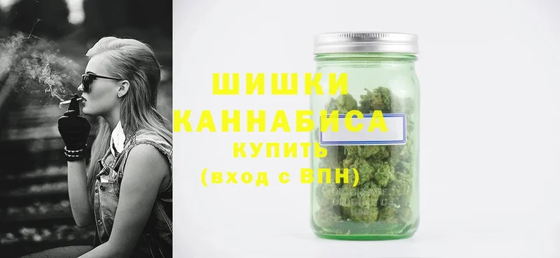 Шишки марихуана Ganja  Ярославль 